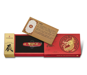 Huntsman Year of the Dragon 2024