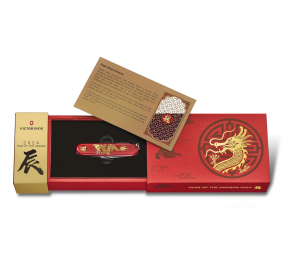 Huntsman Year of the Dragon 2024