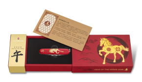 Huntsman Year of the Horse 2026 Limitiert Huntsman Year of the Horse 2026 Limitiert