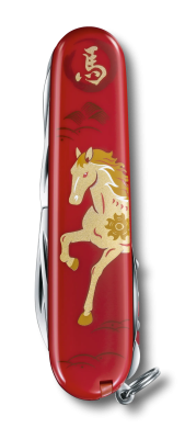 Huntsman Year of the Horse 2026 Limitiert Huntsman Year of the Horse 2026 Limitiert
