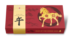 Huntsman Year of the Horse 2026 Limitiert Huntsman Year of the Horse 2026 Limitiert