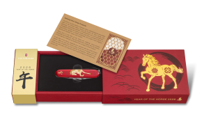 Huntsman Year of the Horse 2026 Limitiert Huntsman Year of the Horse 2026 Limitiert